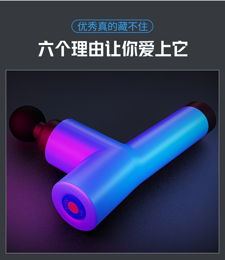 评测筋膜枪,评测筋膜枪真的有用吗