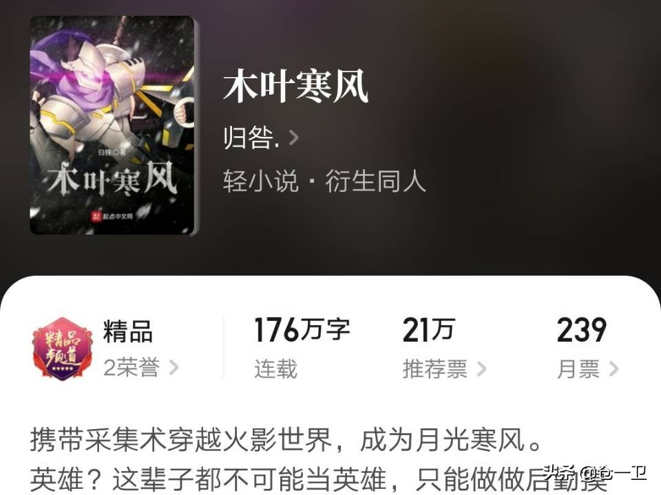 柯南脑洞突破天际,柯南脑洞小说