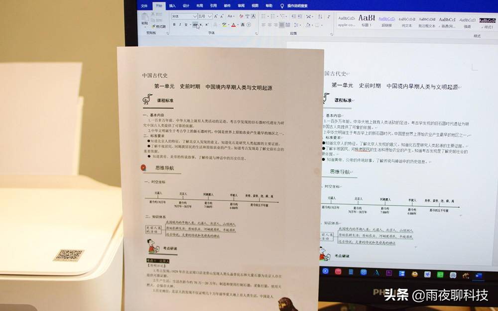 小米打印机怎么扫描复印,小米打印复印扫描一体机推荐