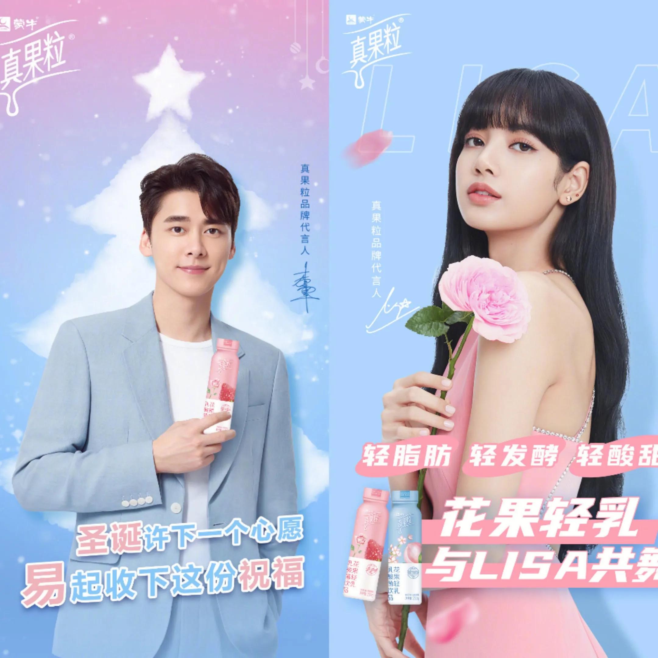 肖战的代言有多难拿,肖战最近新代言的饮品叫什么