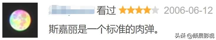 2次被评为全球十大性感女星，她是如何杀疯的？