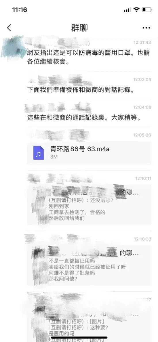 官方通报网友买到救灾物资,官方回应网友买到灾区物资
