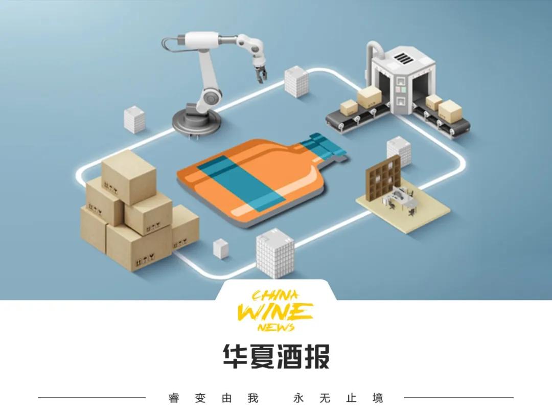 新潮流：把小酒当成时尚品、快消品来卖