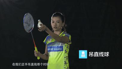 吊球需要抢高点吗,一致性很强的吊球