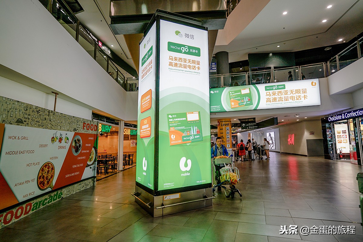 马来西亚西马东马差距大吗,马来西亚西马和东马旅游