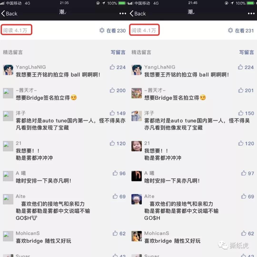 最佳辩手结局,最佳辩手2辩论赛