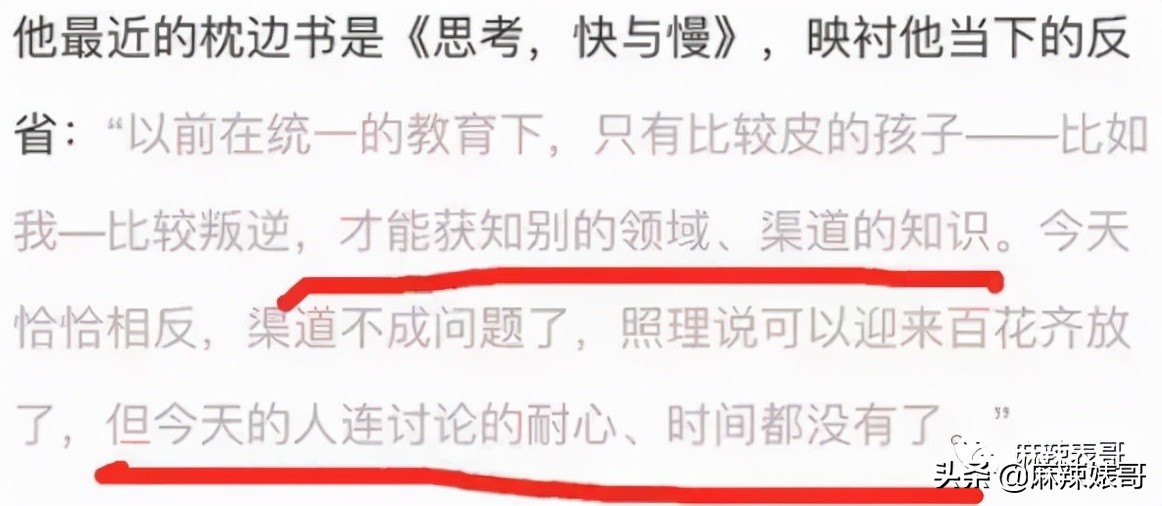 靳东万里骑行,靳东说骑行一万公里