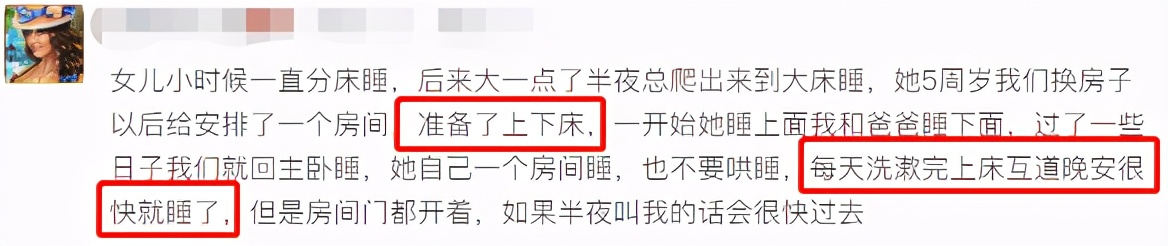 婴儿多大可以分床分房睡,孩子刚开始分床睡需要注意什么
