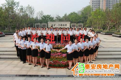 五矿万境水岸物业费多少,五矿万境水岸物业