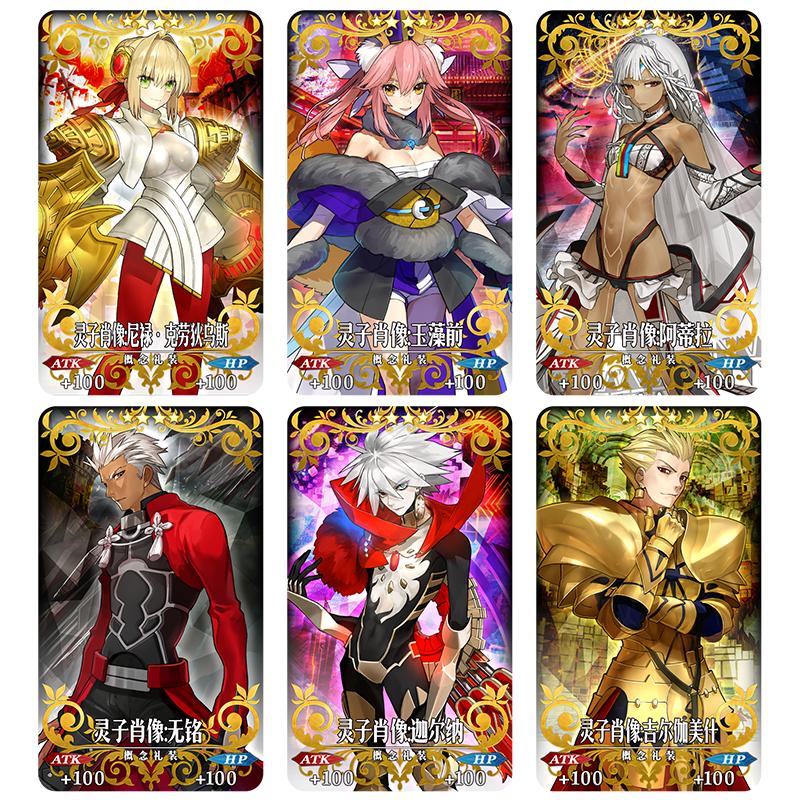 fgo命运冠位指定英灵大全,fgo命运冠位指定剧场版终章