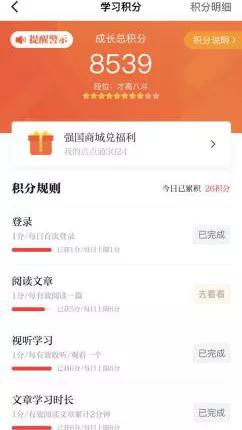 筑牢党建根基打造坚强红色堡垒,中建项目部党支部红色基地活动