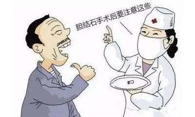 北仑人民医院腹腔镜胆囊切除术,黄浦腹腔镜胆囊切除术后症状