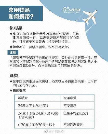 澳门不能带自拍杆上飞机吗,去澳门可以带自拍杆入境吗