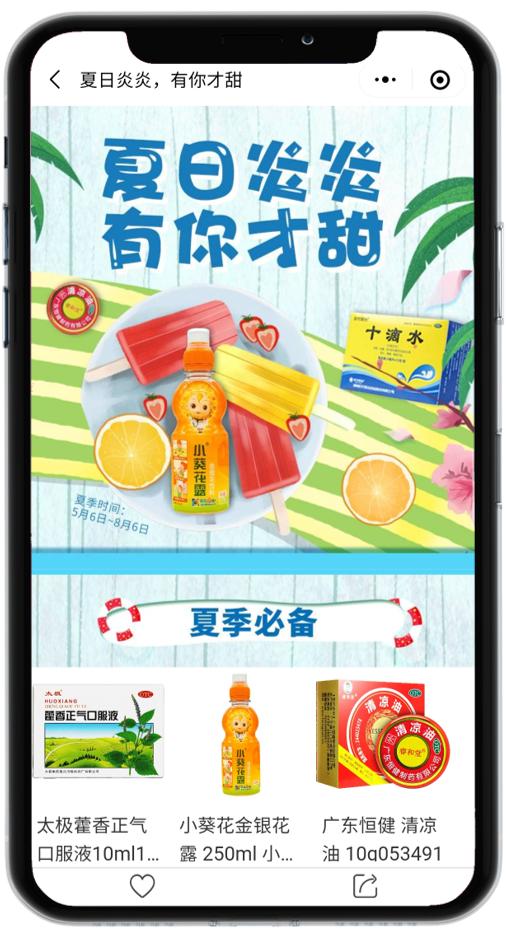 药店太多怎样才能占优势提高客流,增加药店客流的办法