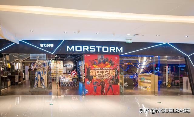 閫涗竴閫涙疆鐜╁簵,榄斿姏椋庢毚morstorm