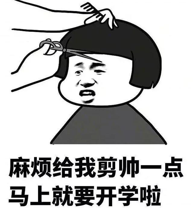 寒假作业丢了你一定很着急吧,开学了作业弄丢了怎么办
