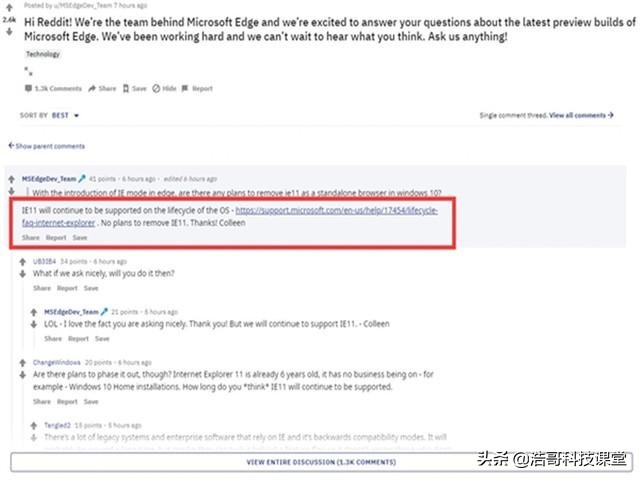 windows11如何将ie11降为10,windows11如何继续使用ie11