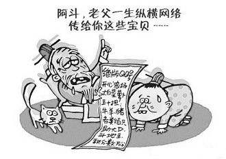 你死后，你的微信、QQ、支付宝、游戏装备怎么办？