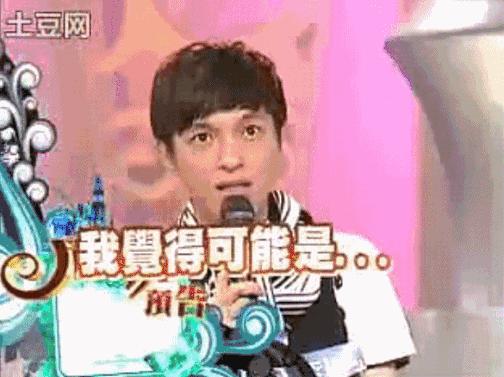 宝岛男团串烧,宝岛男团字幕版