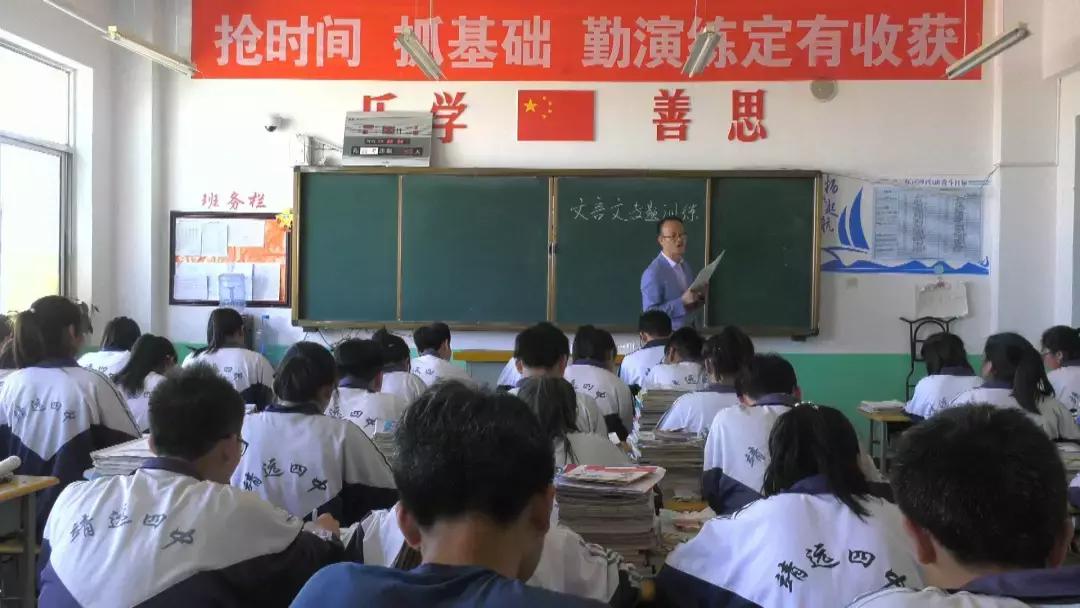 教育质量提升年微视频,教育质量提升第二个三年攻坚心得