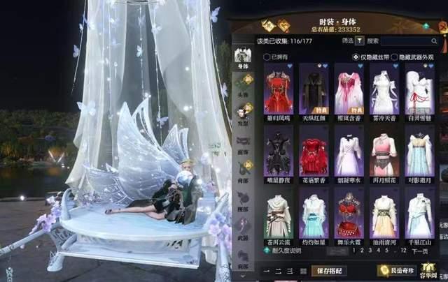 天刀新版本时装,天刀最新时装视频