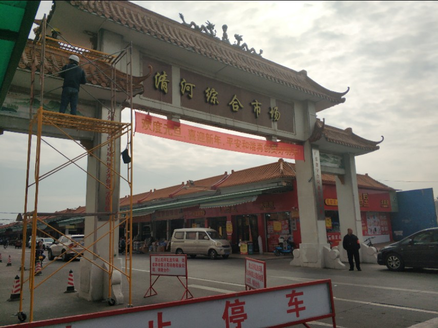 广州最大的家具城批发市场在哪里,广州最大的二手车批发市场在哪里