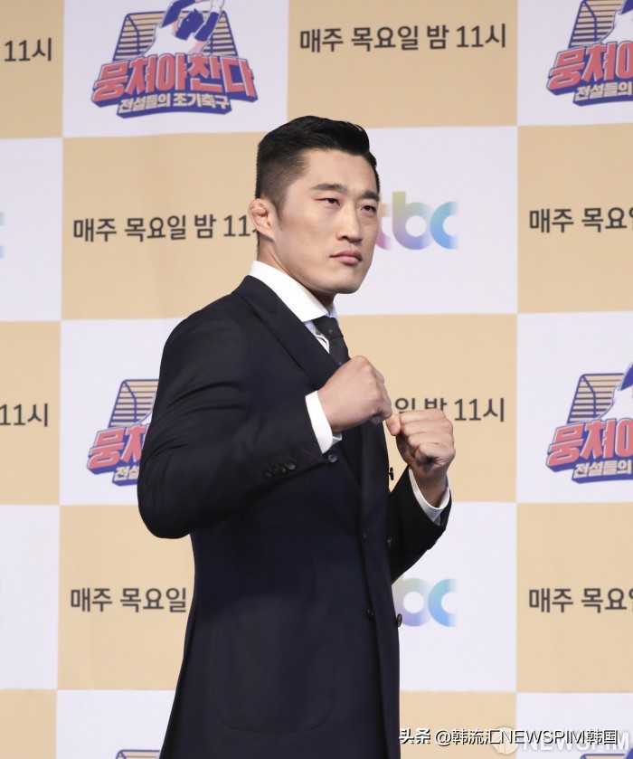 韩综《团结才能踢》发布会金成柱安贞焕组明星足球队