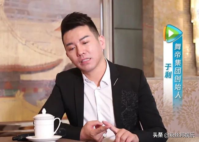 yy主播于利去哪个平台了,yy于利最后一场直播回放