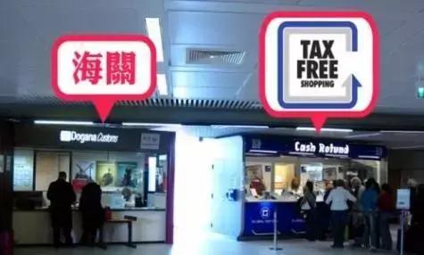 留学生购物退税德国,德国买东西退税攻略