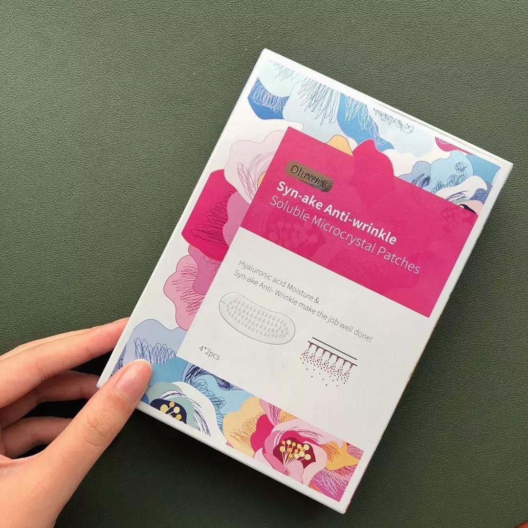 有了前法国第一夫人的百元“黑科技”眼霜,我把3000块眼霜扔了!