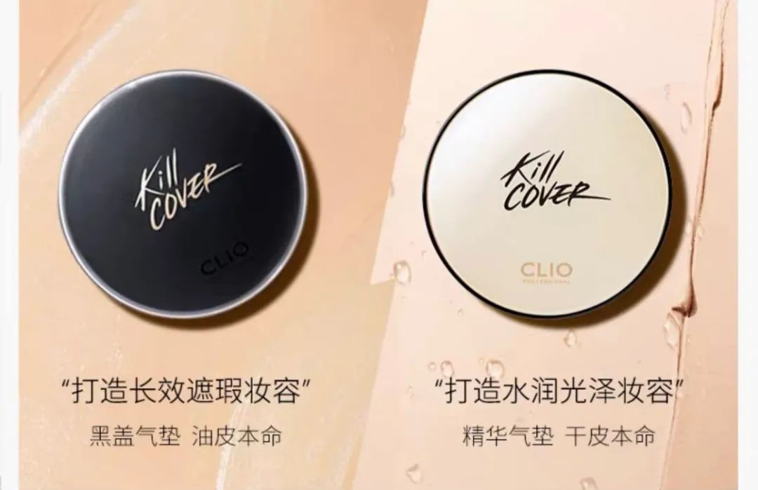 2019年最热门40款气垫,十二款热门气垫全方位测评