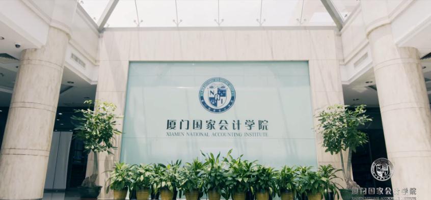 三家国家会计学院是什么关系,三大国家会计学院哪个最好