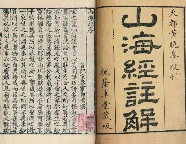 英国男子经历7分钟死亡,复活画出“神游”景象,神似《山海经》