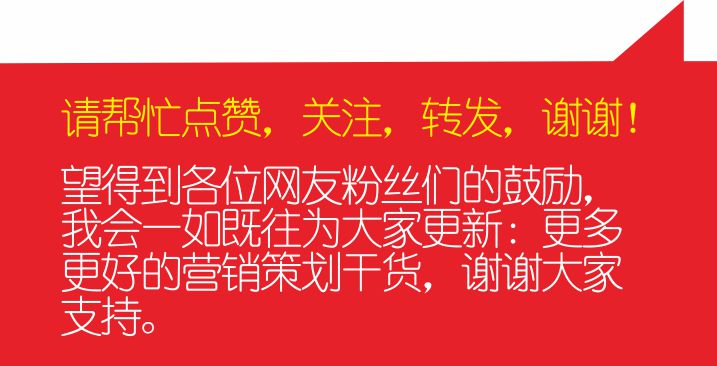 华为手机促销策略分析,网络促销中最常用的营销方式为