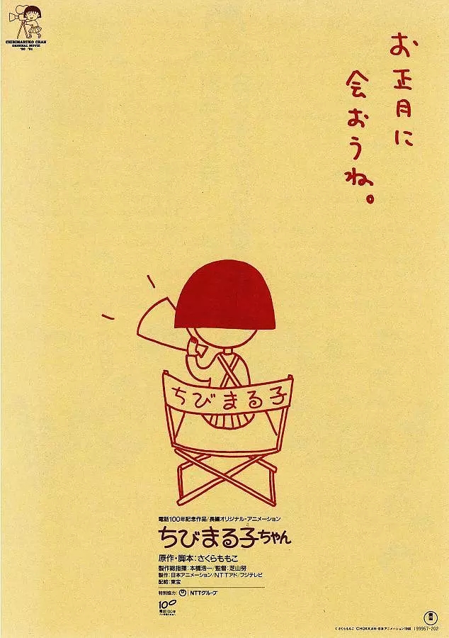 瞬间勾起你童年回忆的五部动画,8090后的童年回忆动画