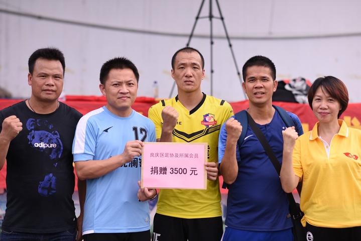 广西足球公益赛,公益慈善献爱心博白