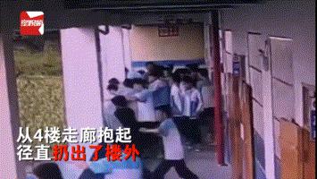 学生被同学抱起摔下楼,学生抱起学生扔下楼