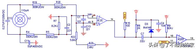 美的电磁炉故障原理分析,电磁炉原理与维修26