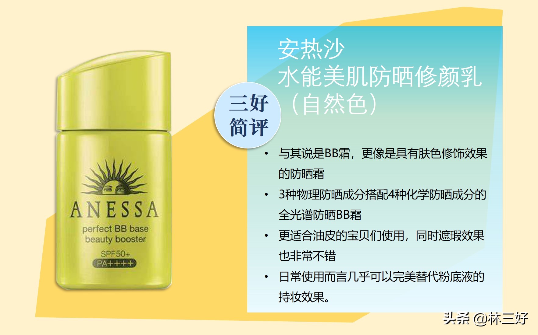 护肤品bb霜遮掩瑕疵,护肤品bb霜哪个好用又便宜