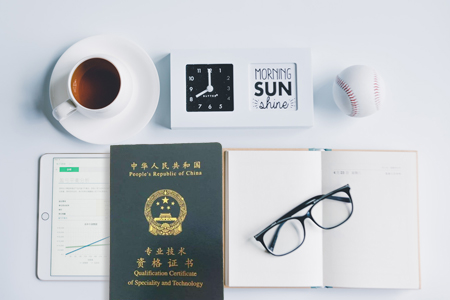 中国八大会计师事务所薪资,八大会计师事务所哪个待遇比较好