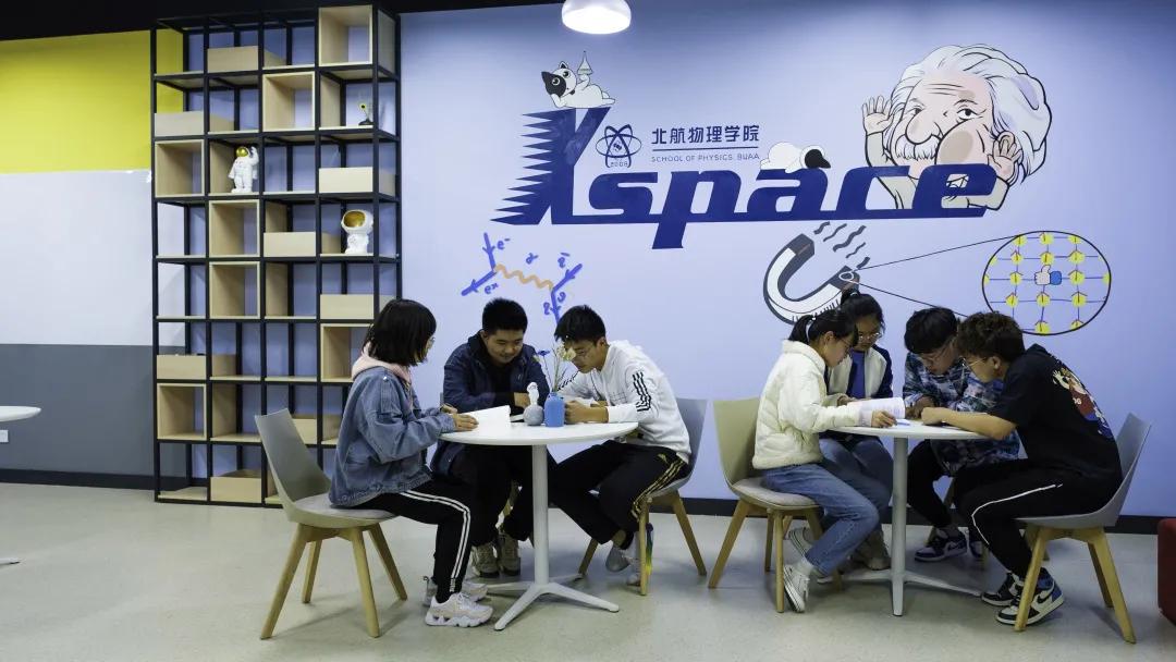 北航2024年强基计划招生简章解读,北航强基报啥好