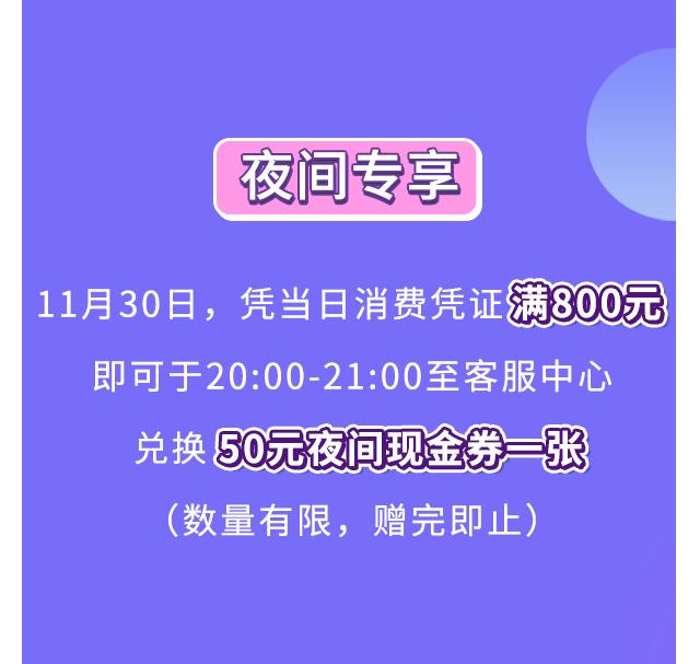 上海青浦百联绫致奥莱旗舰店,百联六城七店感恩日