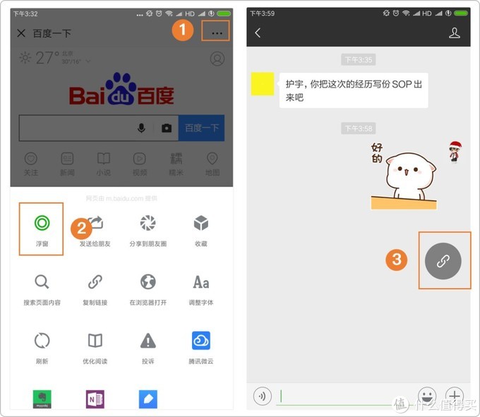 微信自带搜一搜功能在哪里,微信上的搜索功能有记录吗