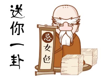 送你一波呆萌表情包,送你东西搞笑表情包