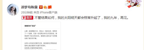 “尊儿是个善良的孩子，我的儿子我了解”，火风，你认识吴亦凡吗