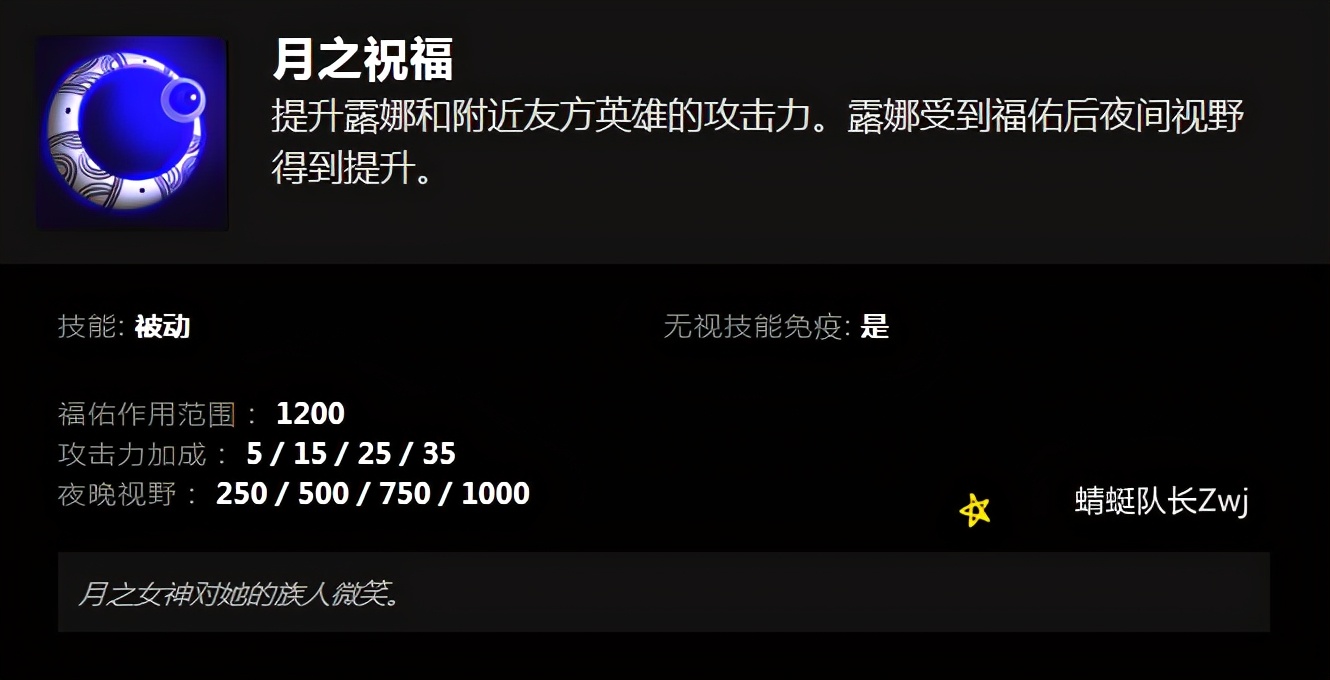 露娜教学dota2,dota2露娜教学从零开始连招