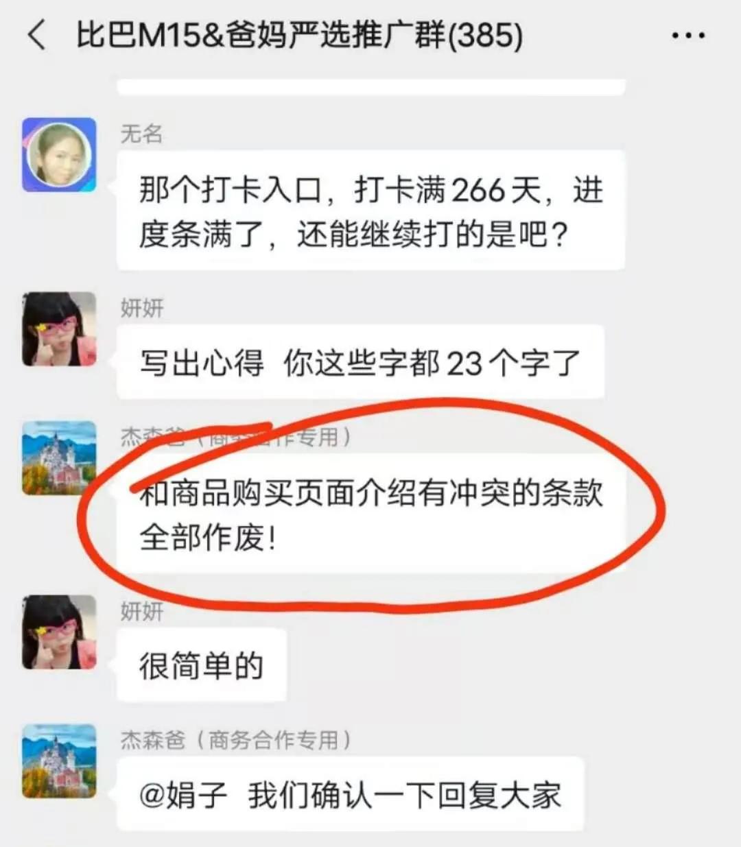 早教市场乱象怎么解决,早教市场乱象纷纭