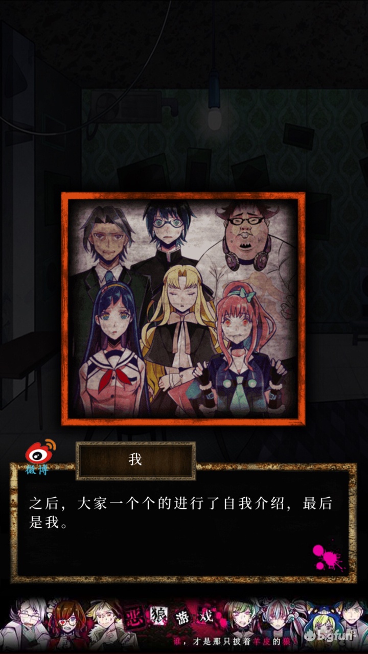 wasabi工作室解谜游戏安利,wasabi游戏在哪下