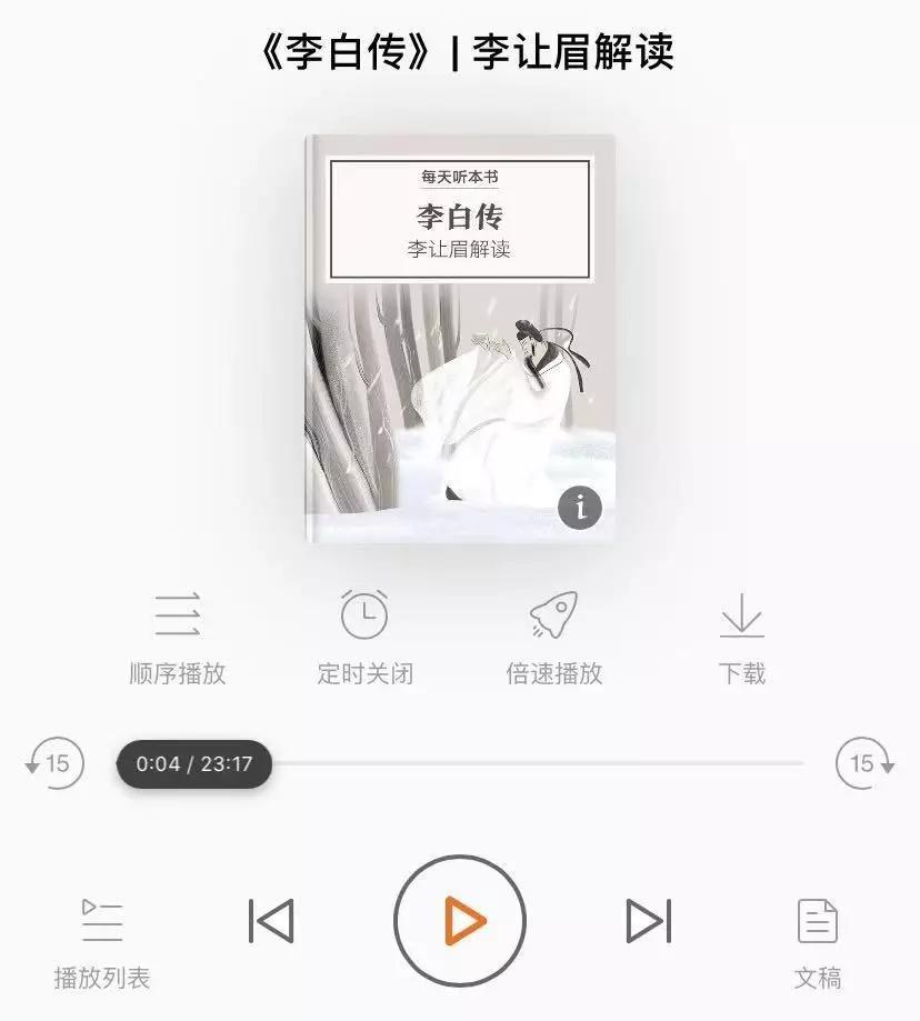 浼氬憳鐧藉珫,鐧藉珫鍚勭浼氬憳