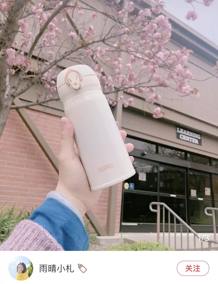 保温杯的高颜值,史上最好看的保温杯